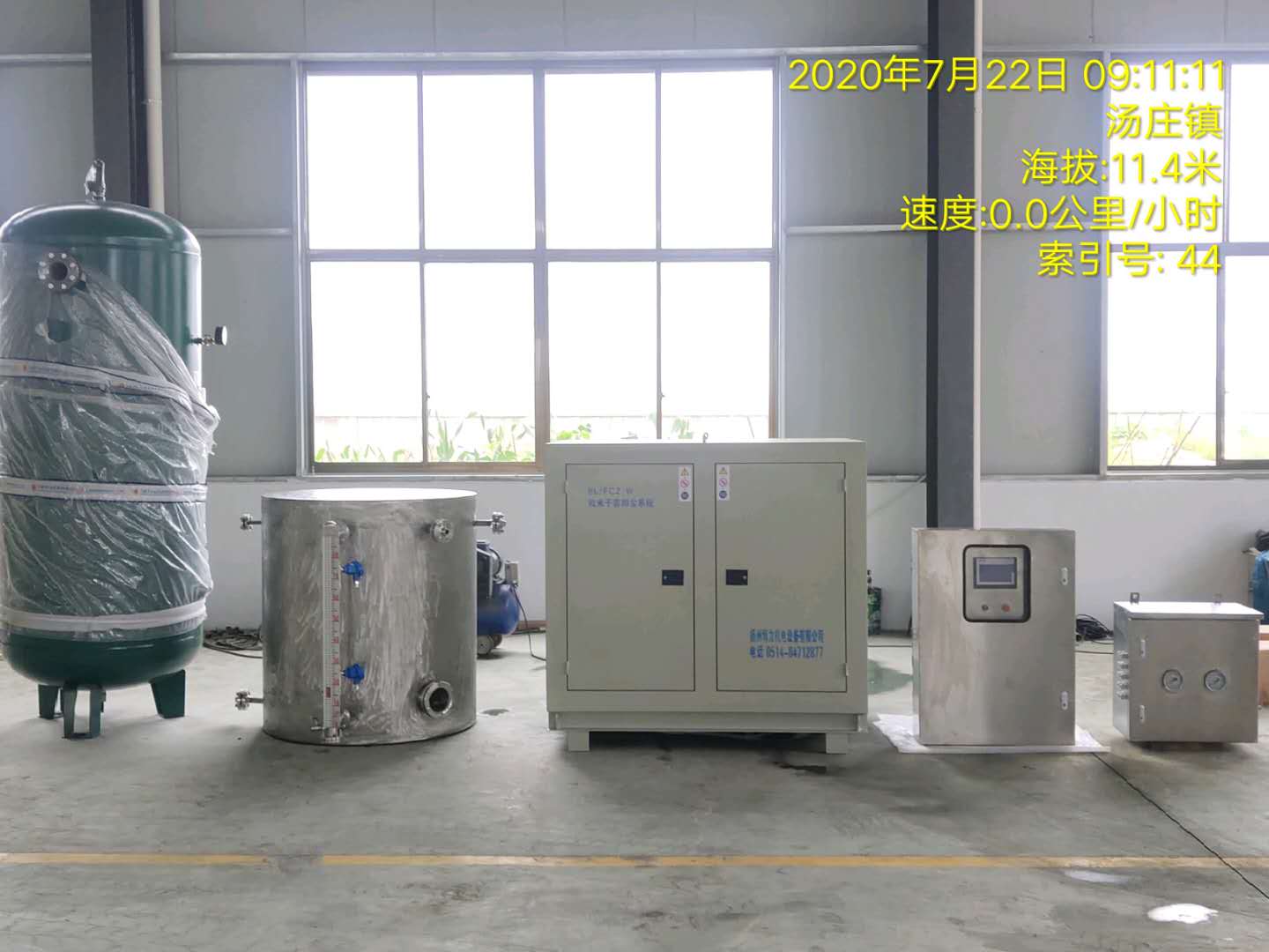 中石化儀征化纖熱電廠輸煤轉(zhuǎn)運(yùn)站干霧抑塵裝置系統(tǒng)項(xiàng)目